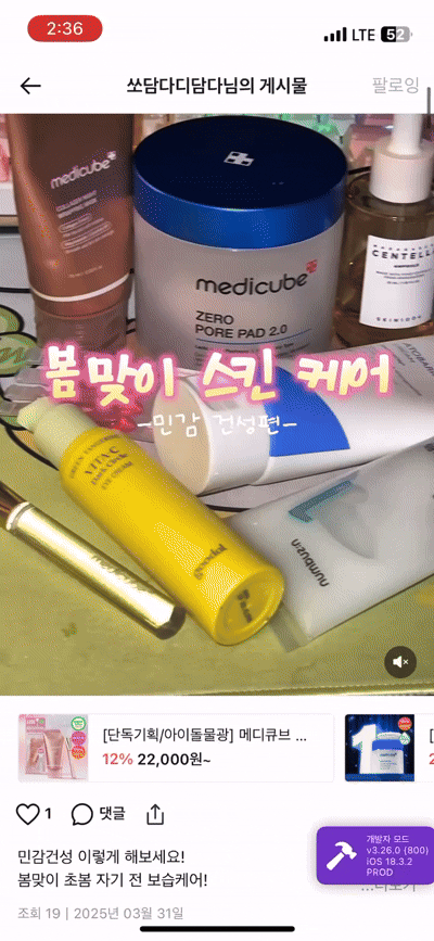 숏폼 스트리밍 예시