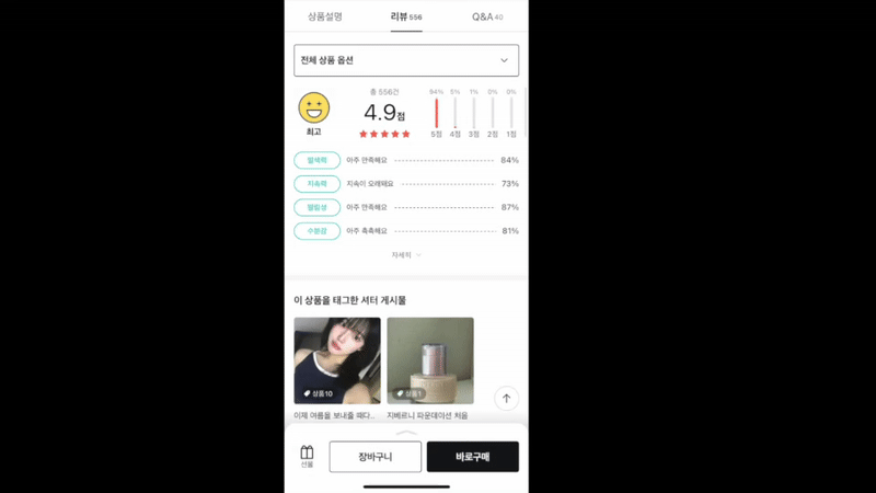 고해상도 이미지 처리 중 브라우저 강제 새로고침 발생 현상