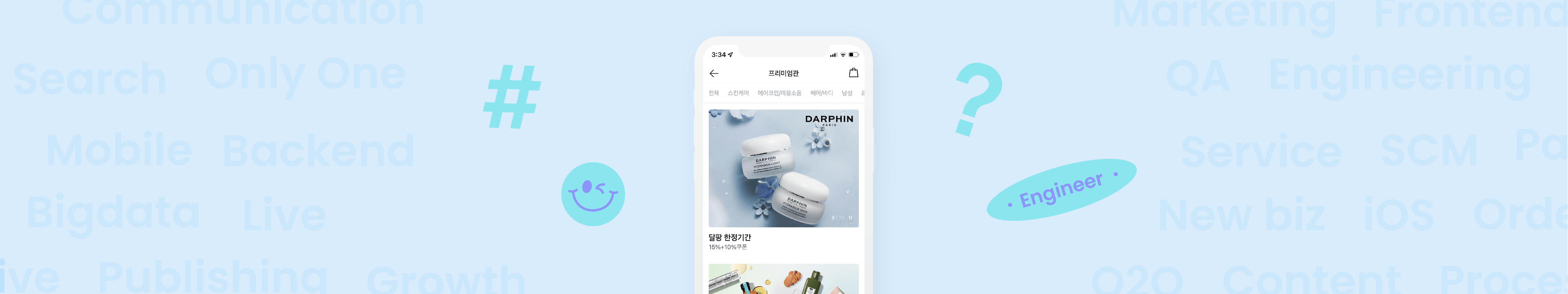 올리브영 테크블로그 포스팅 신규 전시 프로젝트에서 WebClient 사용하기
