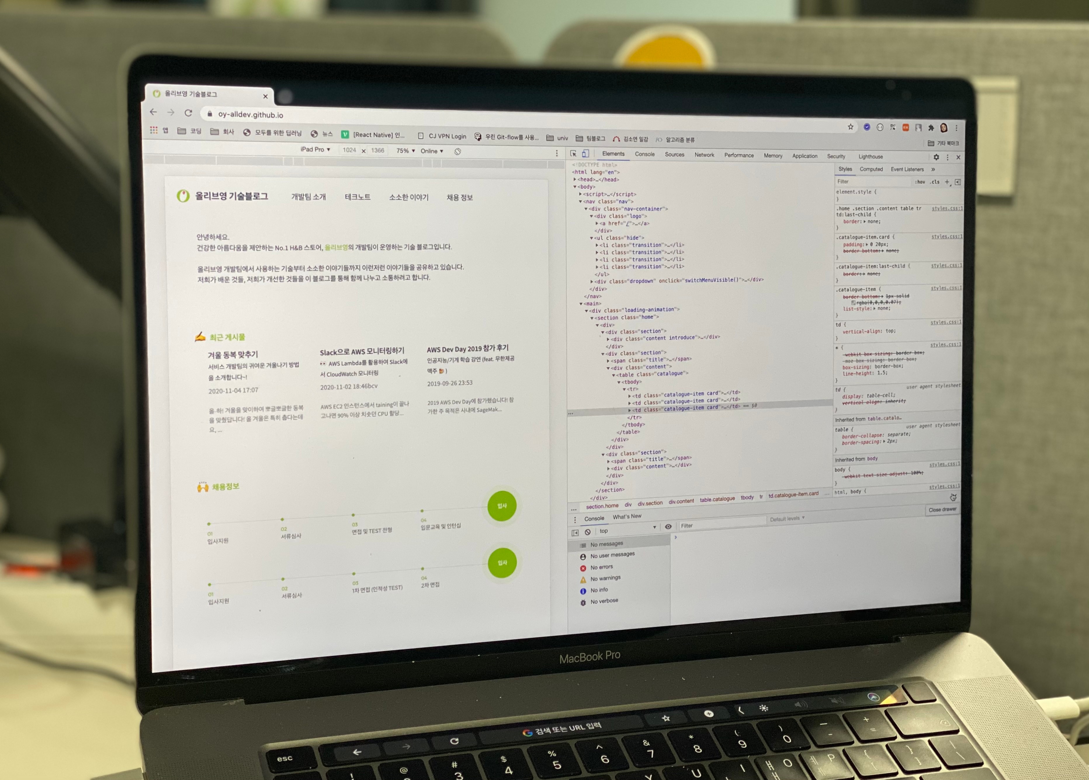 올리브영 테크블로그 포스팅 올리브영 기술블로그 개발기