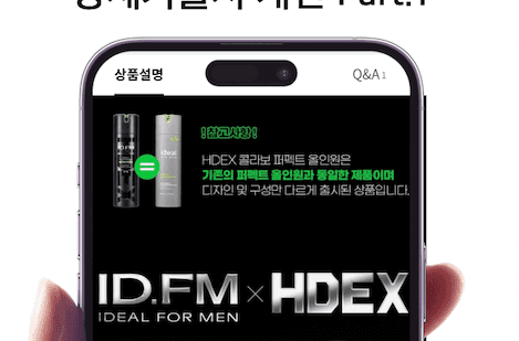 올리브영 테크블로그 포스팅 상품 설명 영역 개선기 Part.1