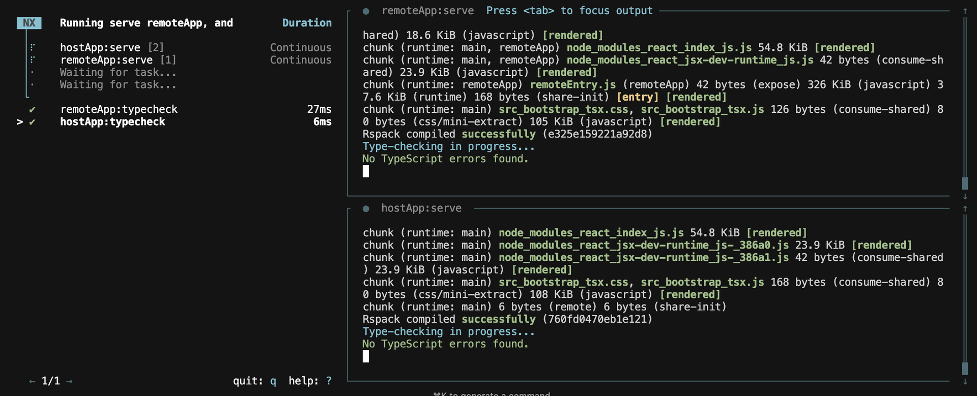 리모트앱 실행 시 콘솔창