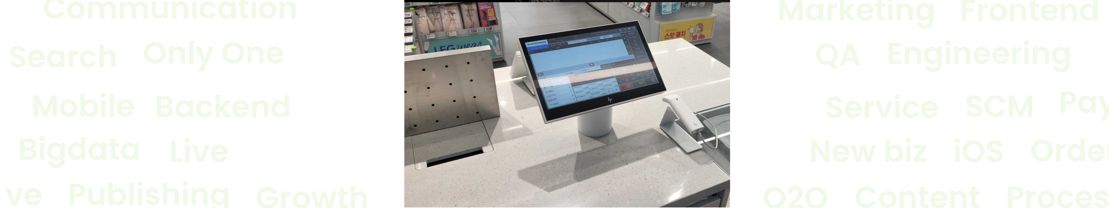 올리브영 테크블로그 포스팅 올리브영 POS 서버 Modernization