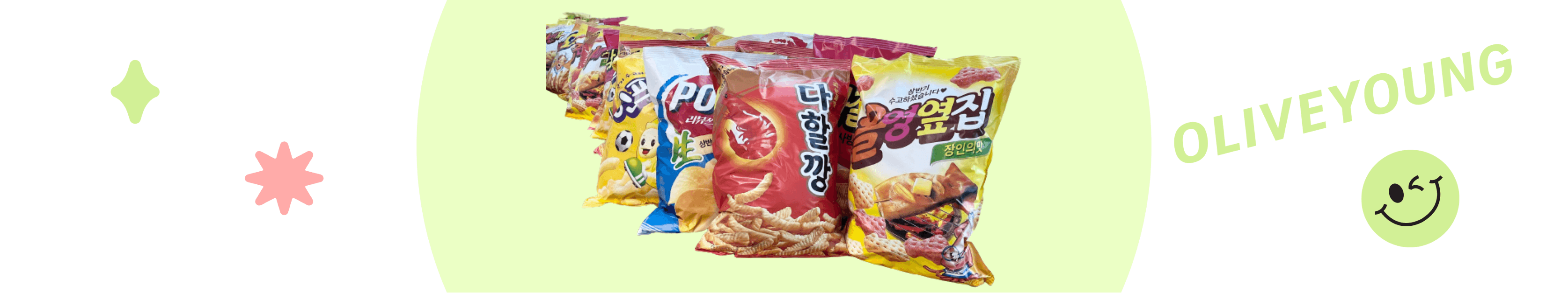 올리브영 테크블로그 포스팅 2023년 상반기, 우리는 정말 큰 과자를 선물로 받았습니다.