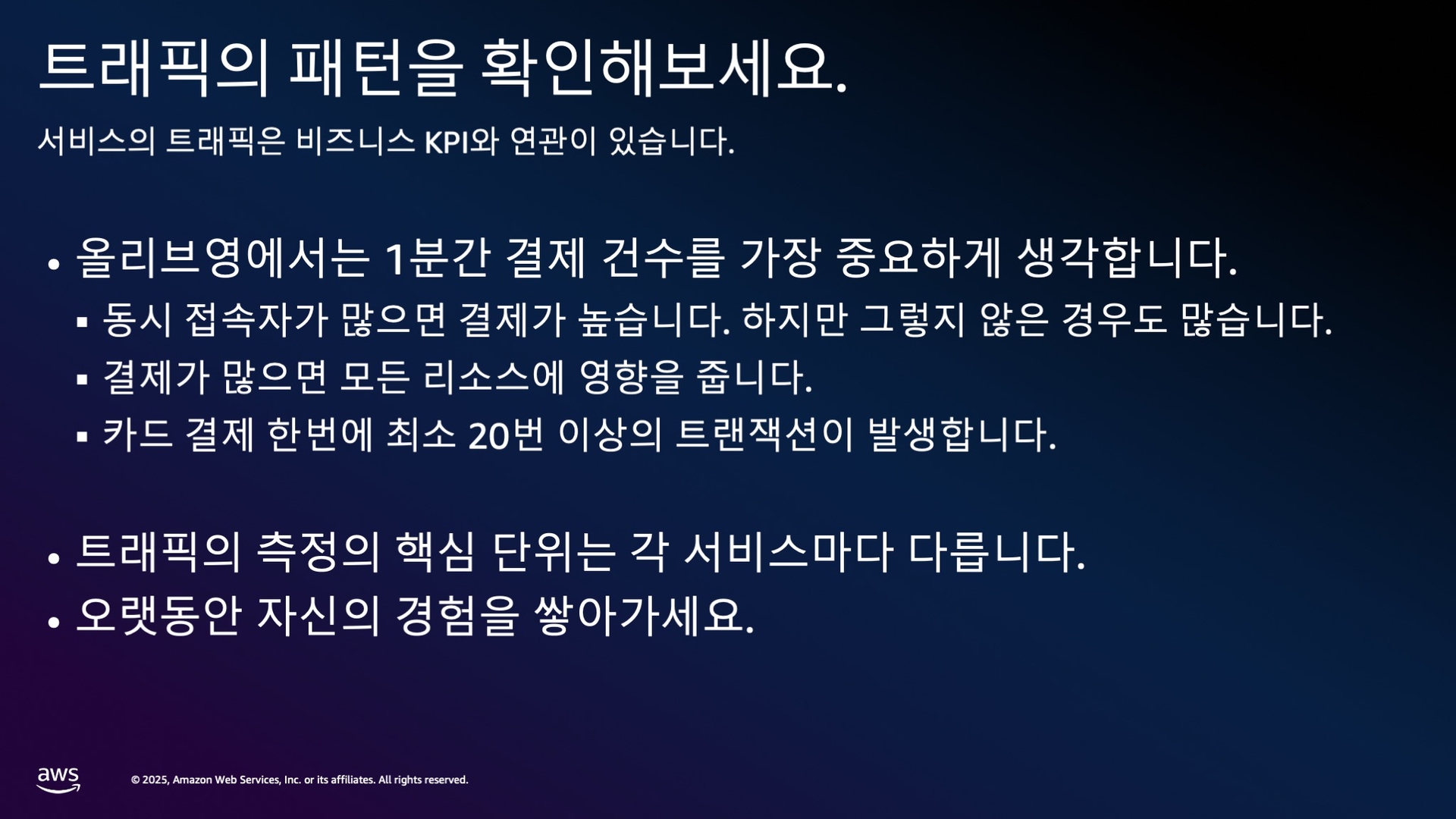 자동차 구매 비유를 통한 카테고리 설명