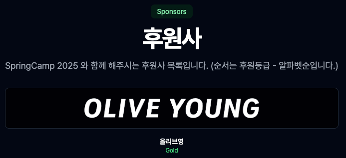 sponsor sponsor