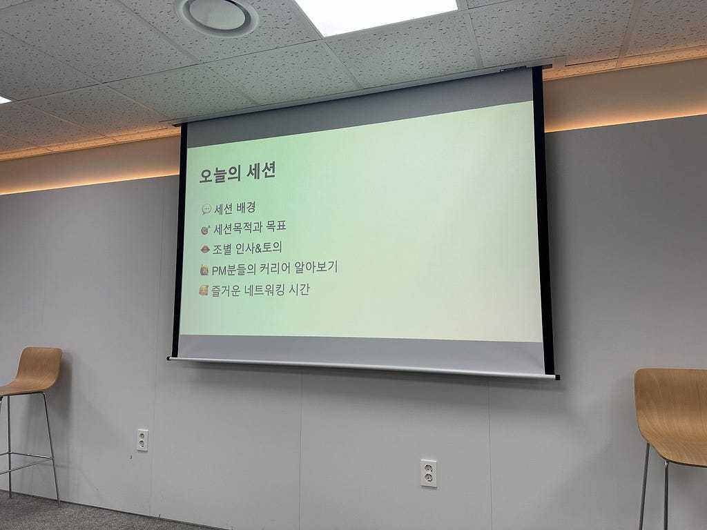 [올리프 세션 스케치] 당신은 스페셜리스트인가요? 제너럴리스트인가요? 섬네일