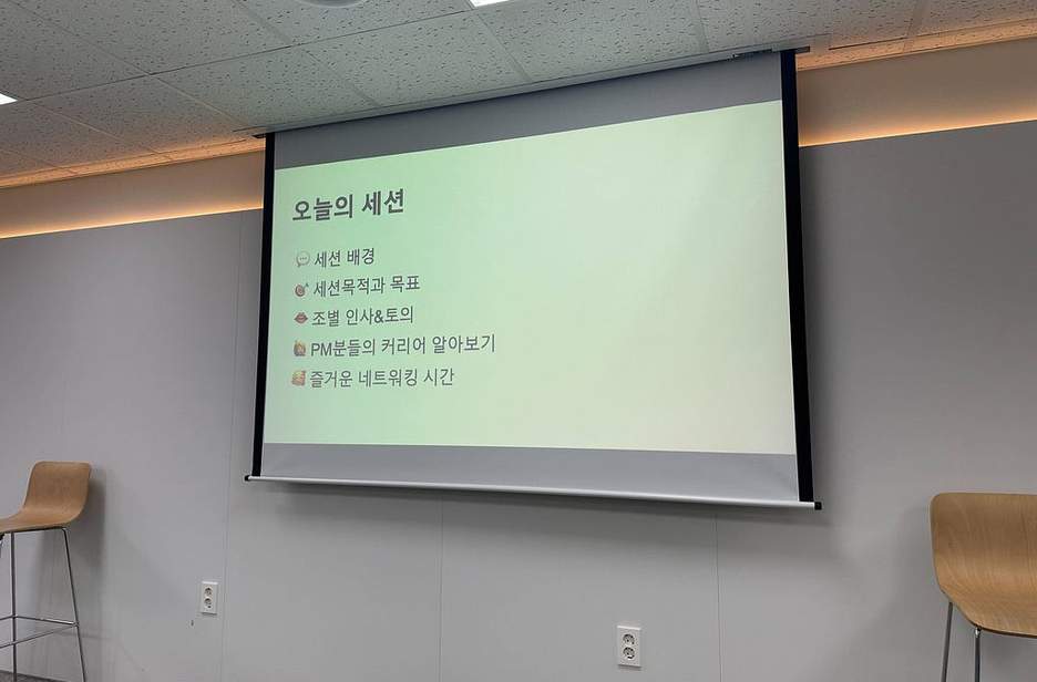 올리브영 테크블로그 포스팅 [올리프 세션 스케치] 당신은 스페셜리스트인가요? 제너럴리스트인가요?
