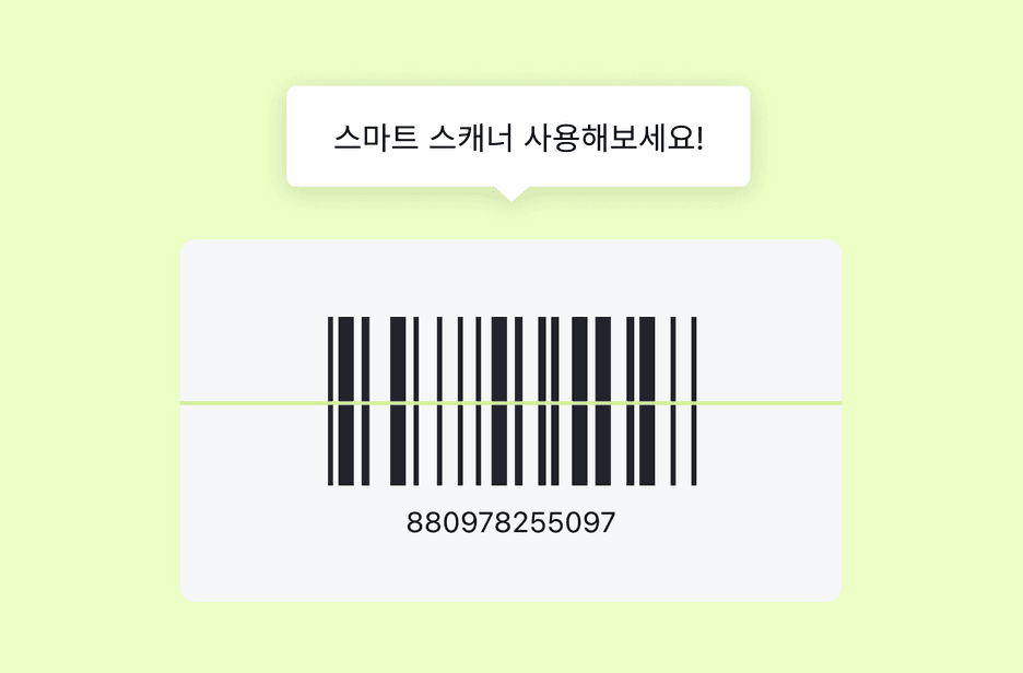 올리브영 테크블로그 포스팅 올리브영 앱 스마트 스캐너 개선