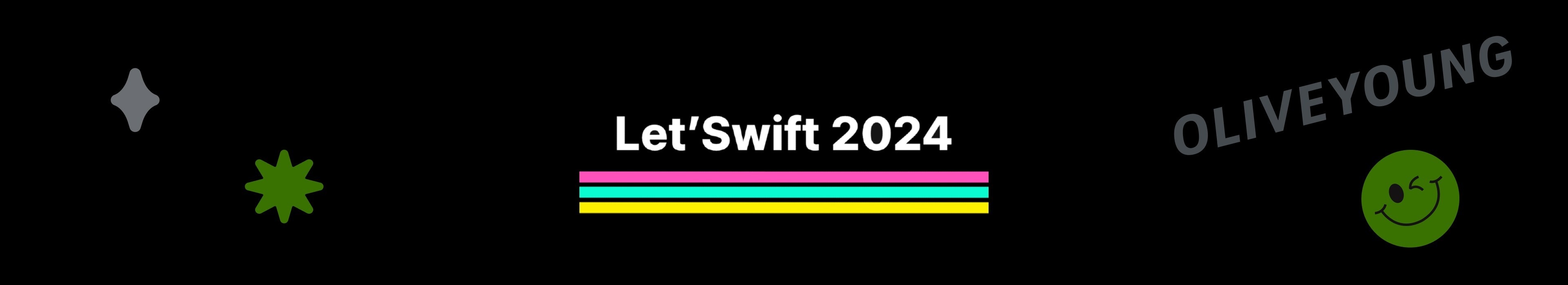 올리브영 테크블로그 포스팅 Let'Swift 2024 X 올리브영: 기술과 경험을 나누는 특별한 만남