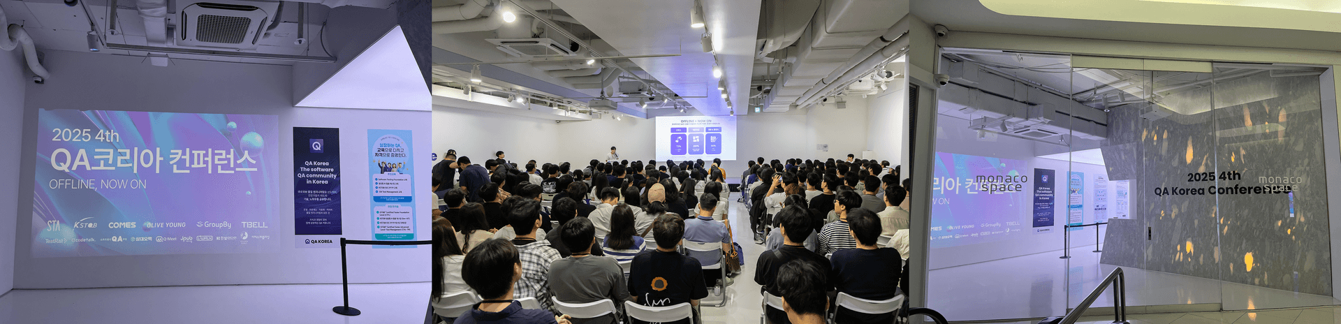 qa techblog conference