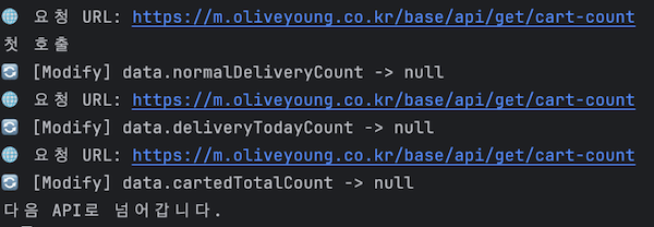 proxy log proxy log