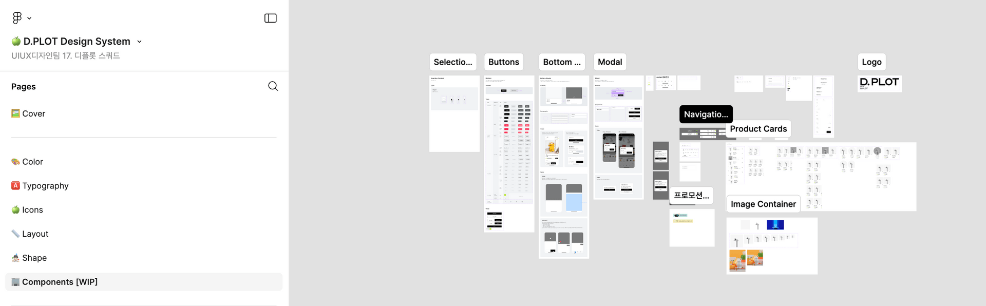 design system for figma