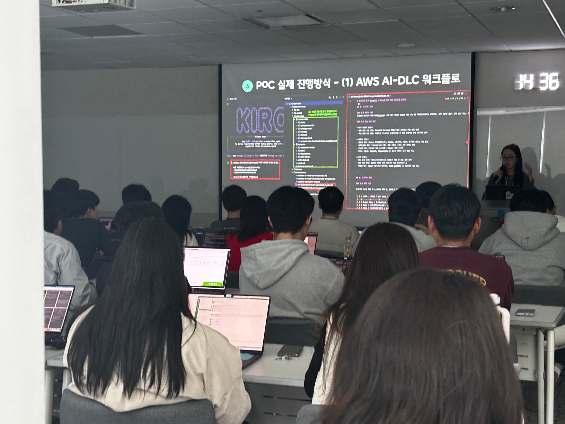 데모데이 발표 현장 - 회사 구성원들 앞에서 팀별 결과물 발표