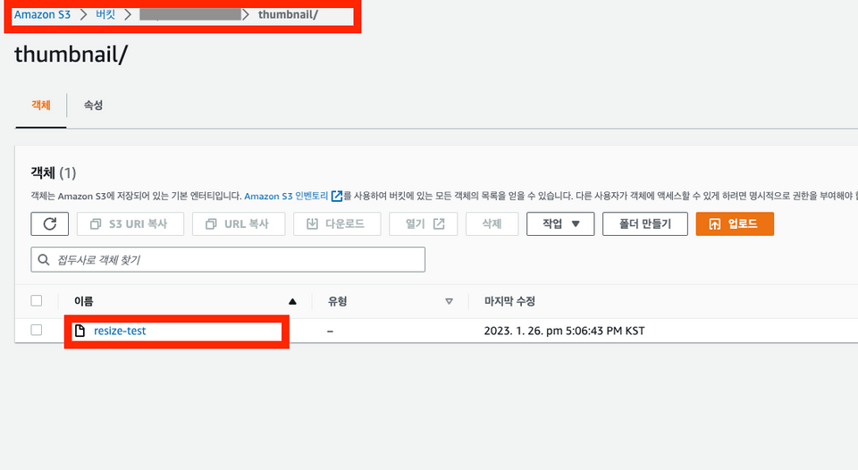 AWS Lambda Image Resize 도입기 올리브영 테크블로그