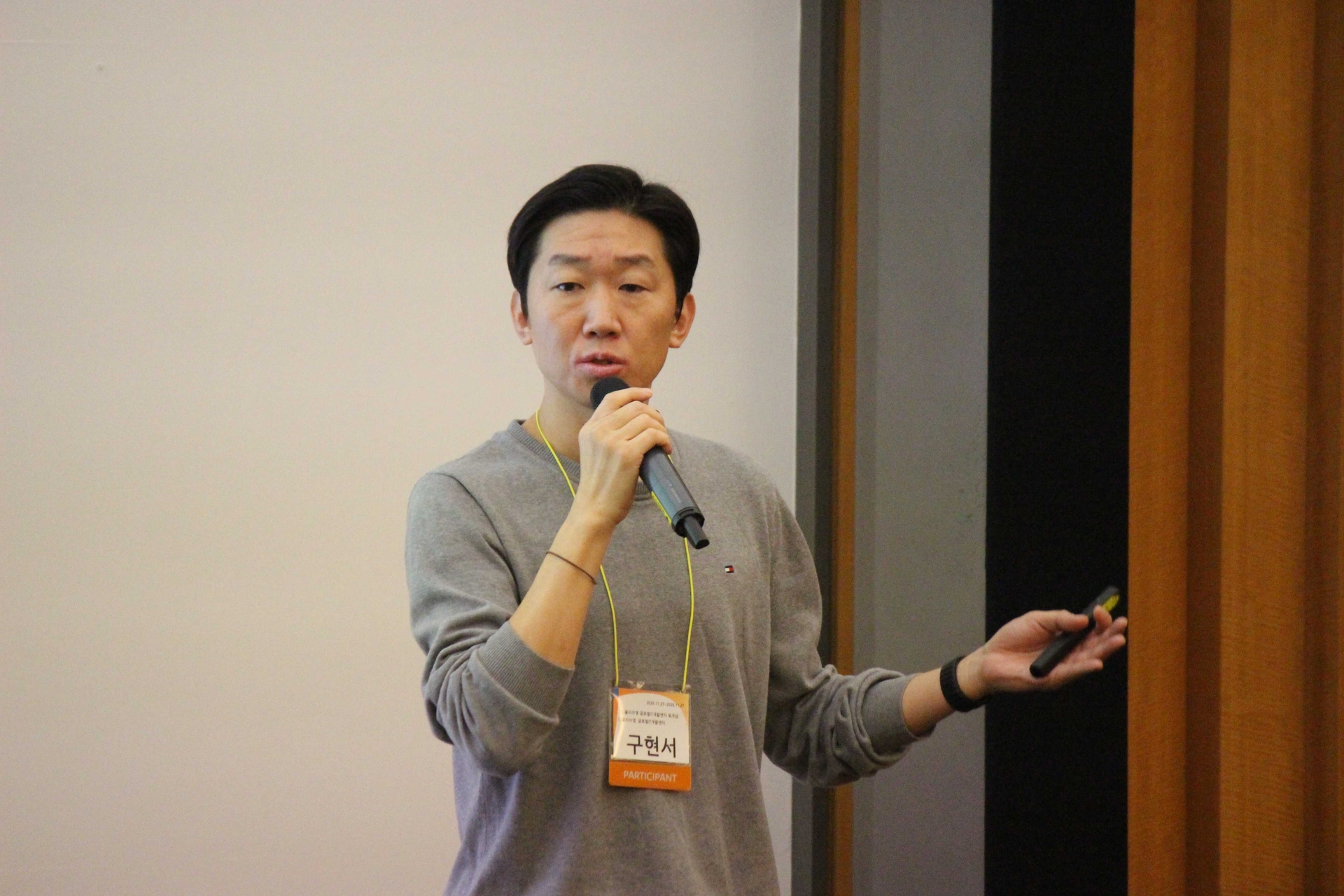 전사 전략을 발표하는 구현서 센터장