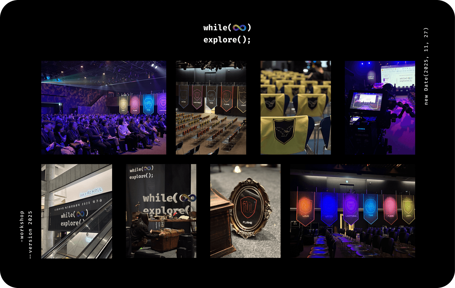 워크숍 행사장 전경