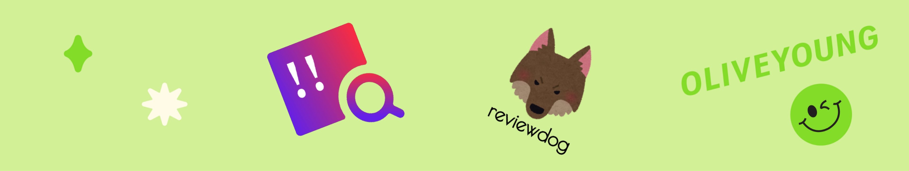 올리브영 테크블로그 포스팅 detekt와 reviewdog으로 코드 품질 향상