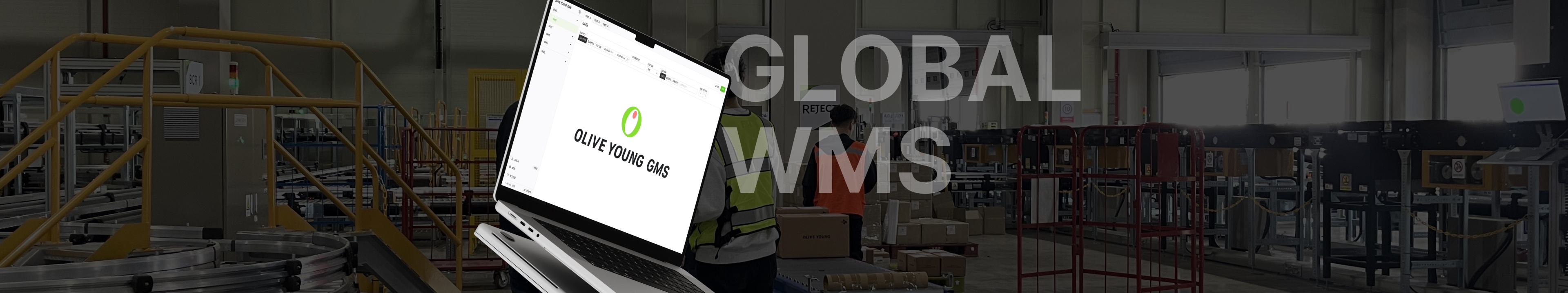 올리브영 테크블로그 포스팅 제로베이스 WMS 구축기: Kafka 기반 분산 물류 시스템 설계와 Out-of-Order Events 해결