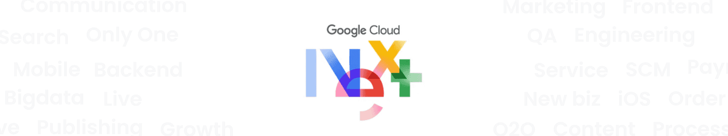 올리브영 테크블로그 포스팅 Google Cloud Next '24 방문기