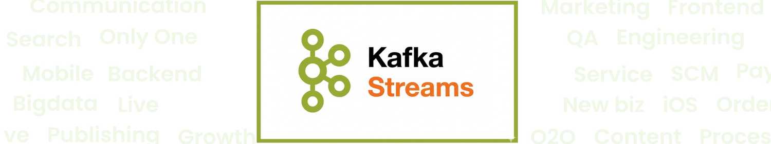 올리브영 테크블로그 포스팅 Kafka Streams 기반 EDA 구축 사례: 올리브영 품절 시스템 현대화 프로젝트