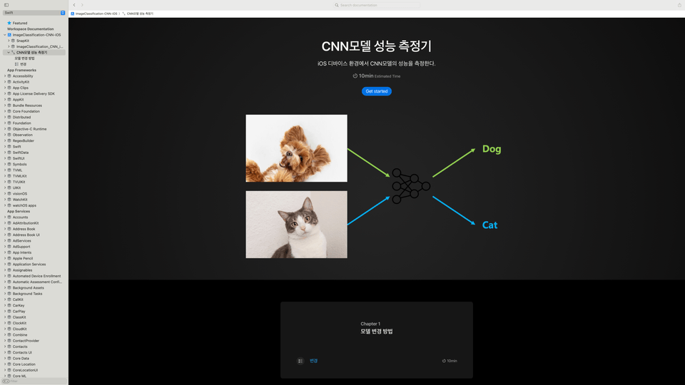 iOS 개발자를 위한 DocC 실무 튜토리얼 | 올리브영 테크블로그
